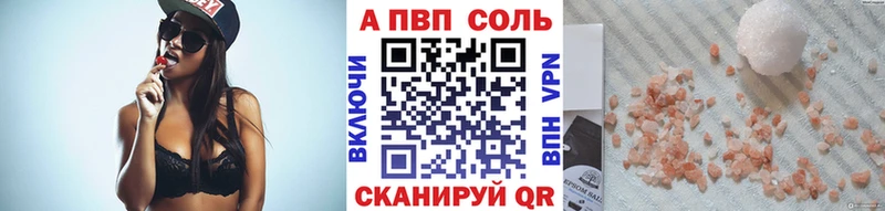 Alpha-PVP мука цены Покровск