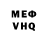Метадон белоснежный Sanjik Team