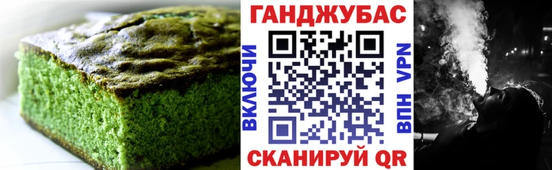 Еда ТГК марихуана  кракен зеркало  Покровск 