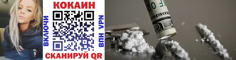 COCAIN 98%  Покровск 
