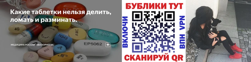 Экстази VHQ  наркошоп  Покровск 