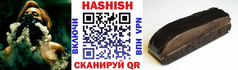 продажа наркотиков  Покровск  Гашиш ice o lator 