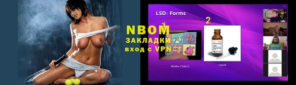винт Лабытнанги