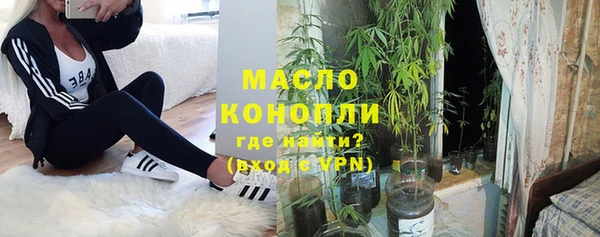гашишное масло Медногорск