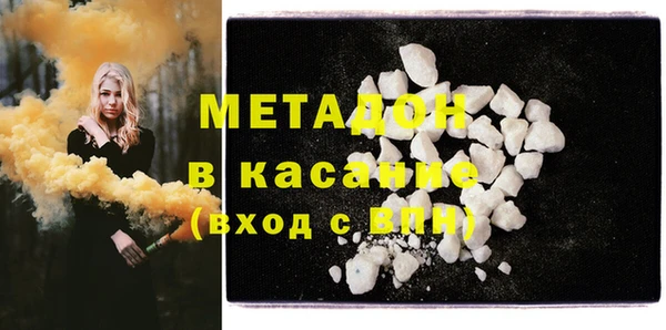 дистиллят марихуана Алексин