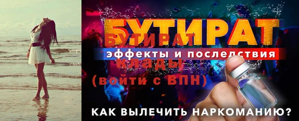 прущая мука Ладушкин