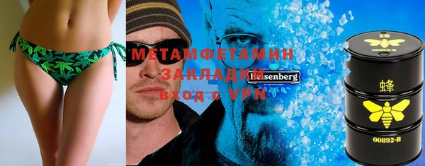 дистиллят марихуана Алексин