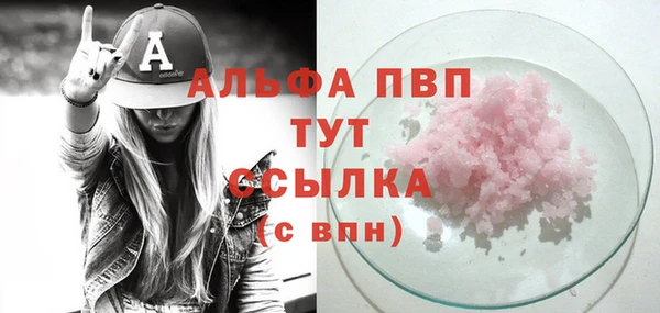 дурь Майский
