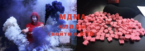 дистиллят марихуана Алексин