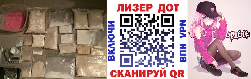 Лсд 25 экстази ecstasy  купить закладку  Покровск 