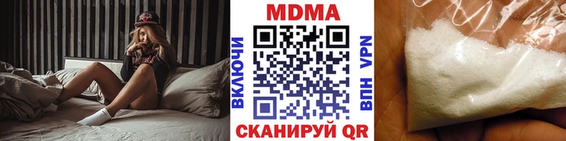 наркошоп  Покровск  OMG маркетплейс  MDMA Molly 