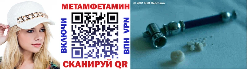 купить наркотики сайты Покровск blacksprut ONION МЕТАМФЕТАМИН витя