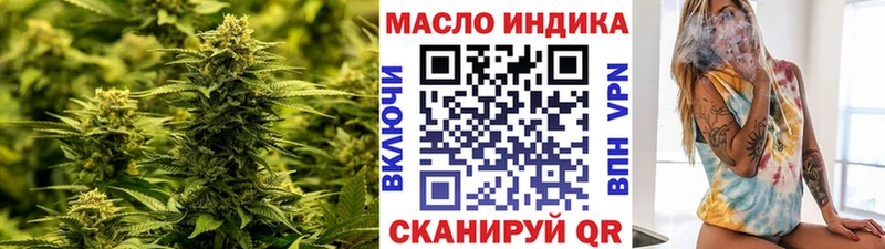 ТГК вейп  наркотики  mega ССЫЛКА  Покровск 