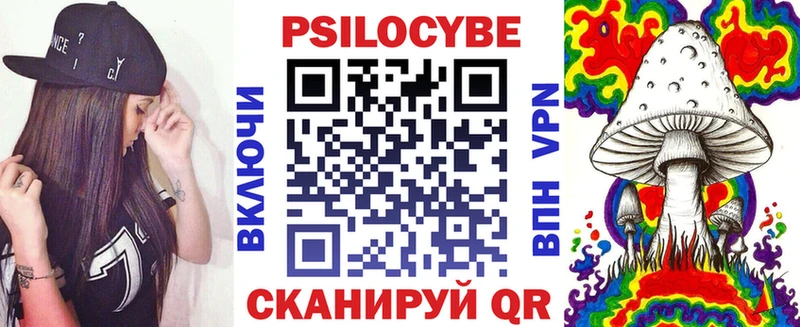 что такое наркотик  Покровск  Галлюциногенные грибы MAGIC MUSHROOMS 