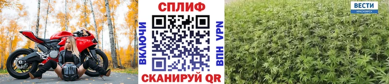 Бошки Шишки AK-47 Покровск
